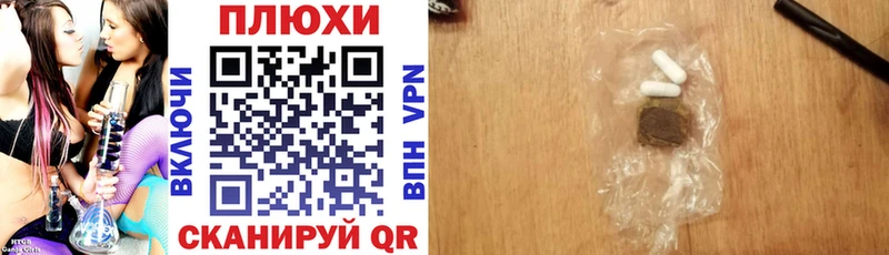 Где можно купить наркотики Боготол Каннабис  A-PVP  Амфетамин  ГАШИШ  Меф мяу мяу  КОКАИН 