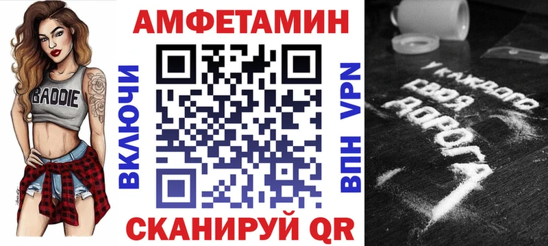 АМФ VHQ цена наркотик Боготол