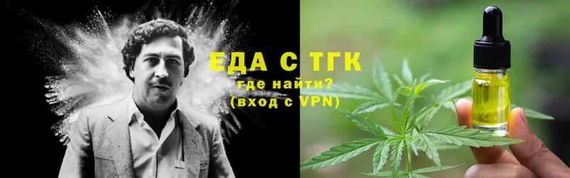 Cannafood конопля  Боготол 