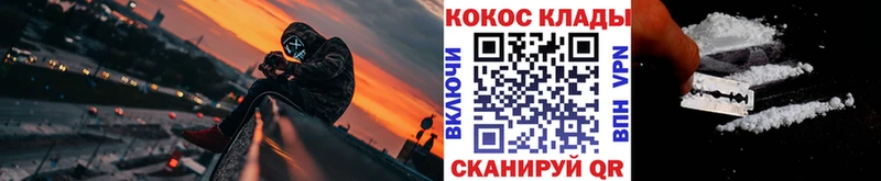 даркнет официальный сайт  Боготол  Cocaine Fish Scale 