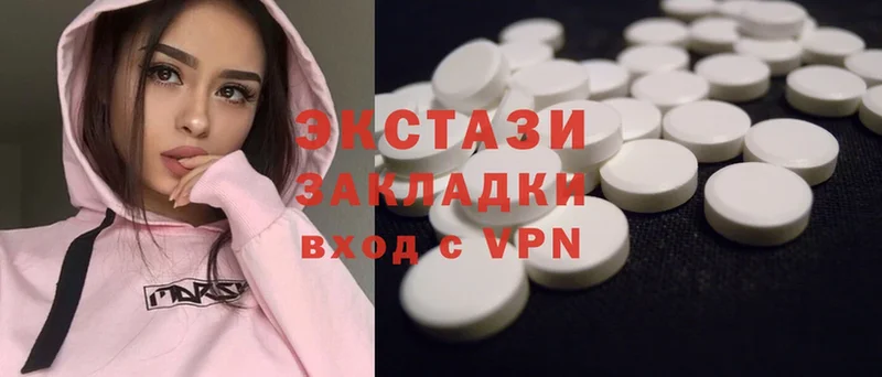 Ecstasy диски  купить закладку  Боготол 