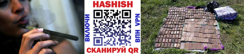 ГАШ гашик  Боготол 