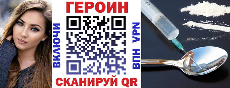 продажа наркотиков  Боготол  ГЕРОИН хмурый 