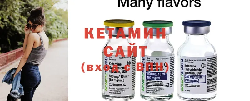 Кетамин ketamine  OMG tor  Боготол 