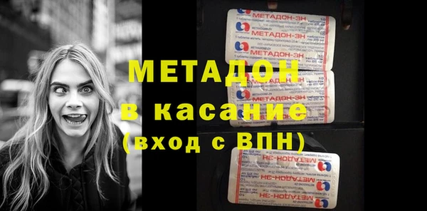 мяу мяу кристалл Нефтекумск