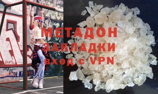 мяу мяу кристалл Нефтекумск