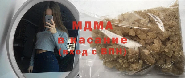 мяу мяу кристалл Нефтекумск