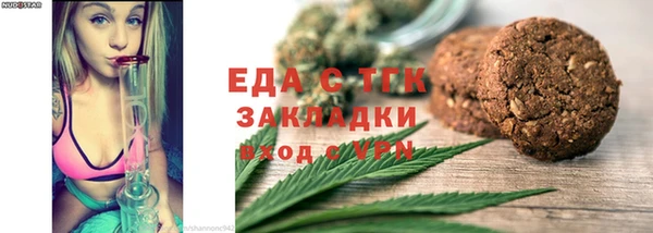 мяу мяу кристалл Нефтекумск