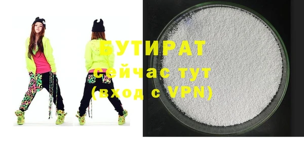 стаф Нефтегорск