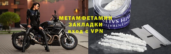 герыч Надым