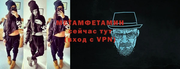 меф VHQ Нея