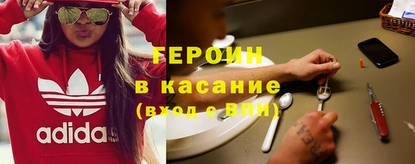 стаф Нефтегорск