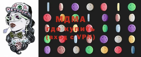 мяу мяу кристалл Нефтекумск