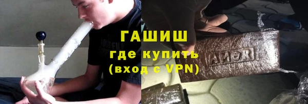 MDMA Premium VHQ Анжеро-Судженск