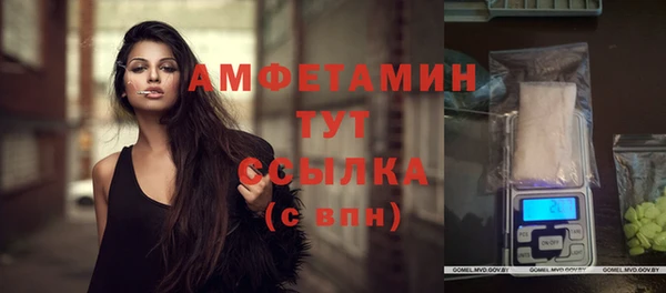 мяу мяу кристалл Нефтекумск