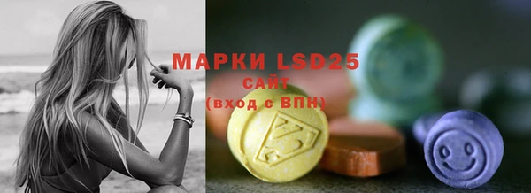 мяу мяу кристалл Нефтекумск