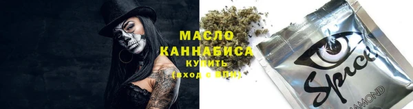 мяу мяу кристалл Нефтекумск