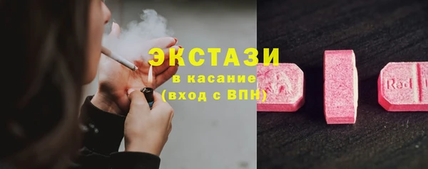 MDMA Premium VHQ Богданович