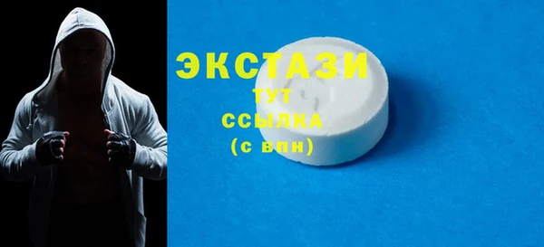 стаф Нефтегорск