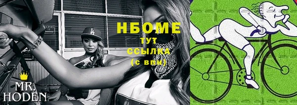 мяу мяу кристалл Нефтекумск