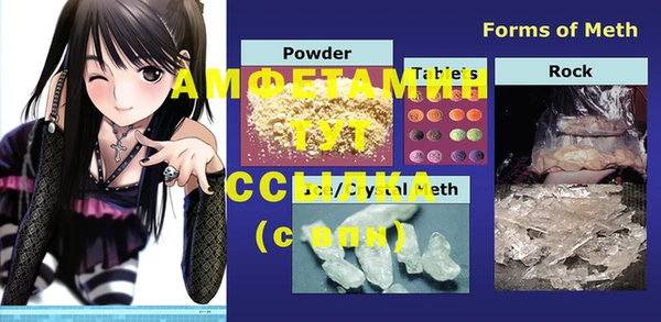 MDMA Premium VHQ Богданович