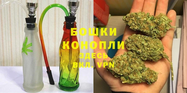 мяу мяу кристалл Нефтекумск