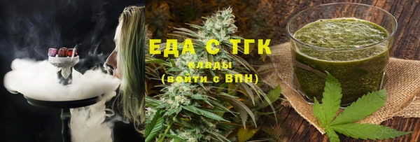 мяу мяу кристалл Нефтекумск