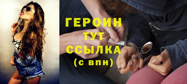 стаф Нефтегорск