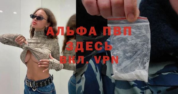 МДМА Анива