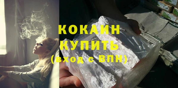 стаф Нефтегорск