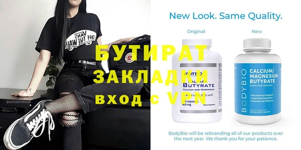 стаф Нефтегорск