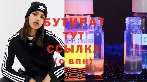стаф Нефтегорск