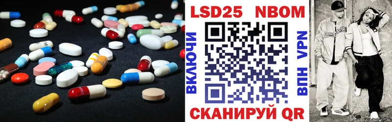 нарко площадка Telegram  купить закладку  Боготол  ЛСД экстази кислота 