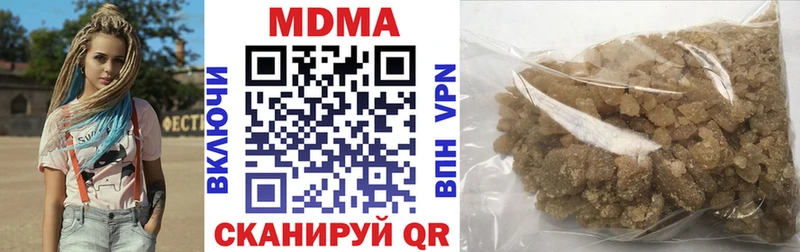 МДМА кристаллы  Боготол 